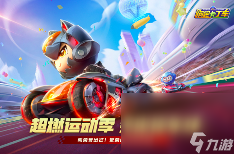 2025竞速手机游戏有哪些分享 10款必玩的竞速手机游戏大全截图