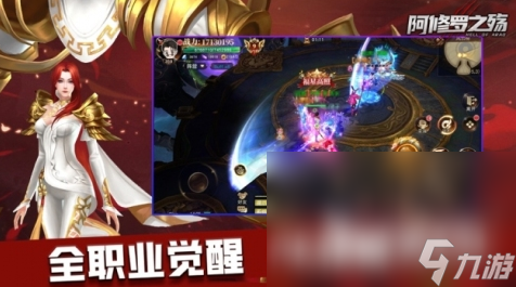 精彩的修罗游戏推荐2025 最热血的修罗手游排行榜