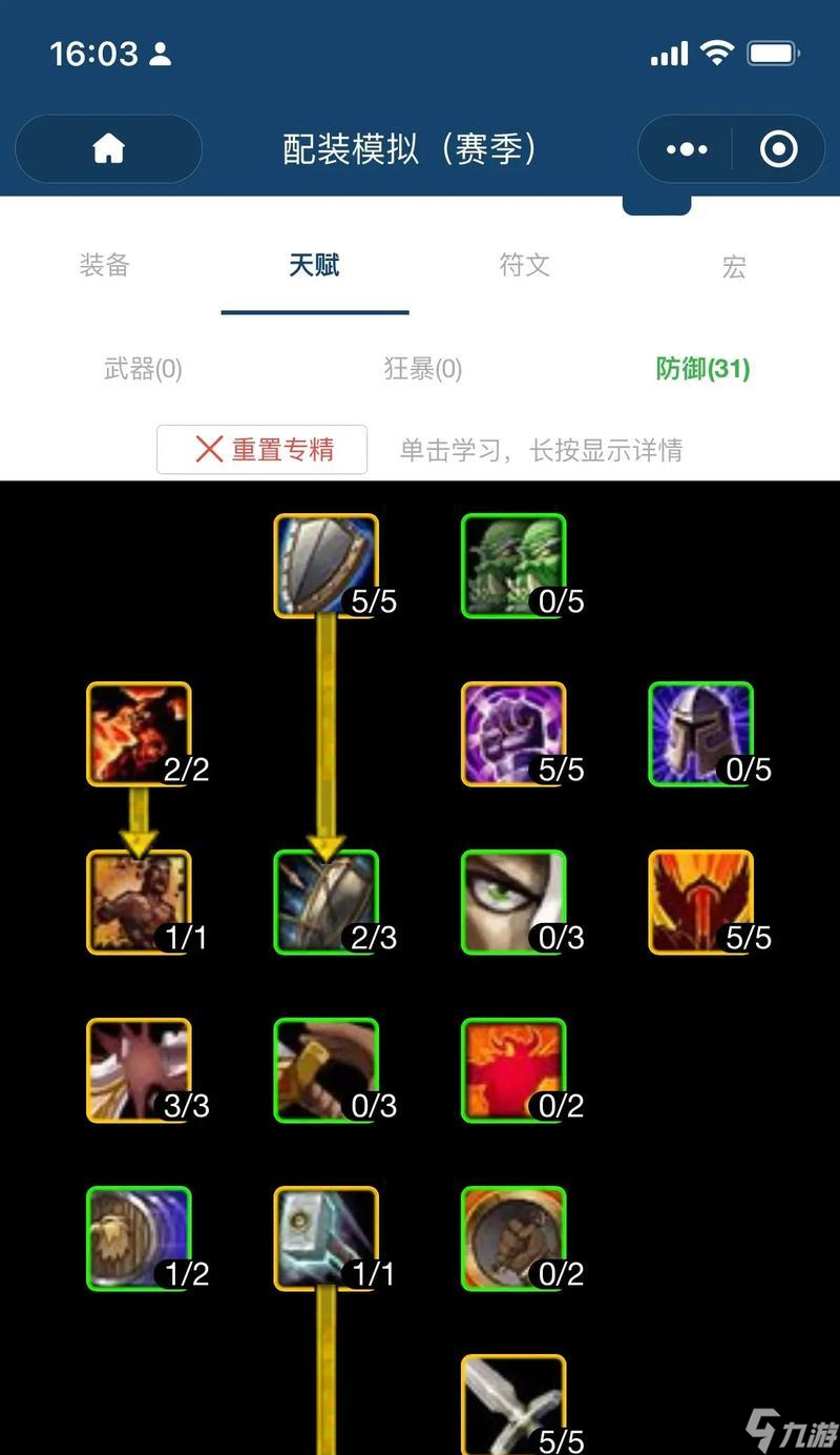 魔獸世界plus戰(zhàn)士獲取弓箭的方法是什么？