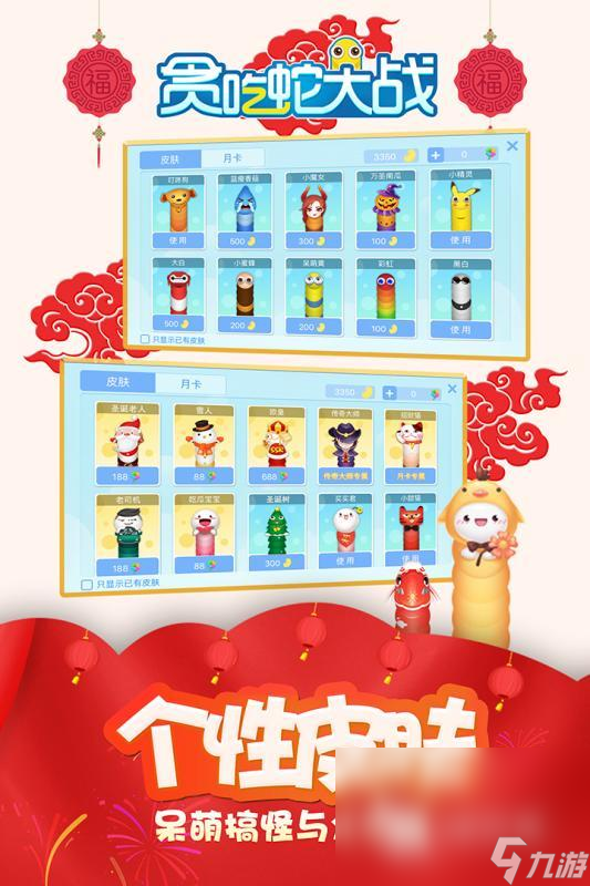 十分精彩的以前的老游戏推荐2025 超有趣的怀旧手游大盘点