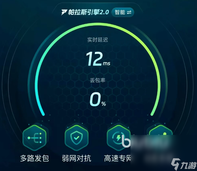 黑色信标加速器下载安装地址介绍 黑色信标加速器下载安装链接分享