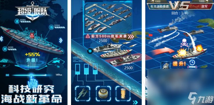 好玩的战雷手游有哪些 2025热门的战雷手游合集