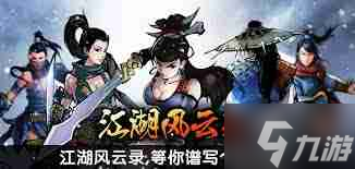 江湖风云录子期墓迷宫怎么走？详细解析-江湖风云录子期墓迷宫走法全面解读