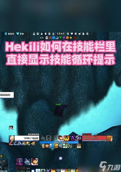 魔兽世界技能栏括号怎么打开？设置步骤是什么？