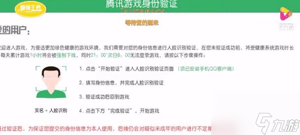 王者荣耀中如何查看cp绑定？绑定信息如何查询？