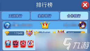欢乐对决如何搭配最强阵容