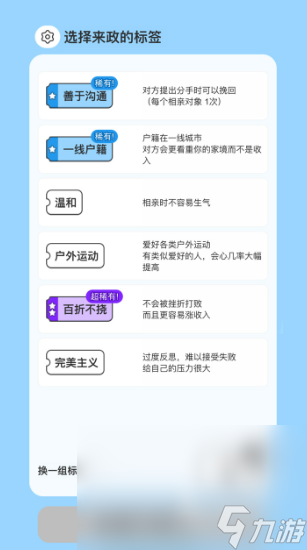 紙上談?dòng)H下載地址 紙上談?dòng)H最新預(yù)約下載鏈接