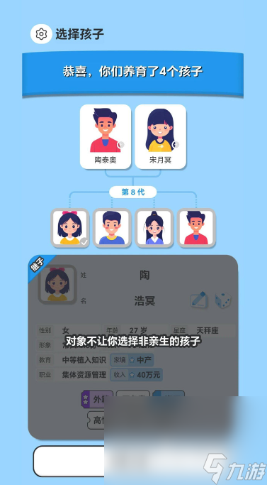纸上谈亲免广告下载链接 纸上谈亲免费预约下载地址