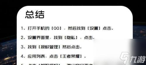 王者荣耀中如何查看cp绑定？绑定信息如何查询？