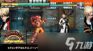 饿狼传说群狼之城隐藏武技系统怎么玩