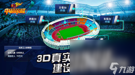 2025荣耀游戏有哪些 好玩的荣耀主题游戏盘点