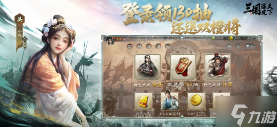 大的来了!《三国:谋定天下》超爽S7赛季“汉祚黄天”今日上线!