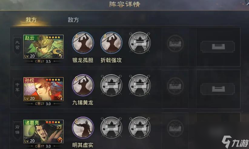 率土之滨折戟强攻怎么样