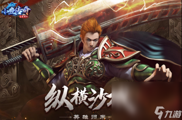 复古传奇手机游戏分享 2025必玩的复古传奇手机游戏大全截图