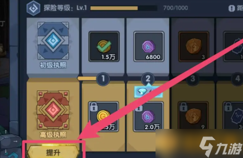 《古荒遗迹》修炼点获取方法介绍