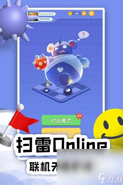 小时候玩的游戏热门排行榜2025 有趣的童年游戏有哪些