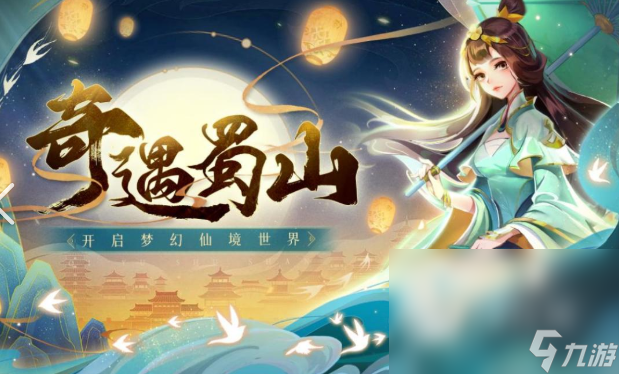 最新策略游戏有哪些介绍2025 火爆的策略游戏合集