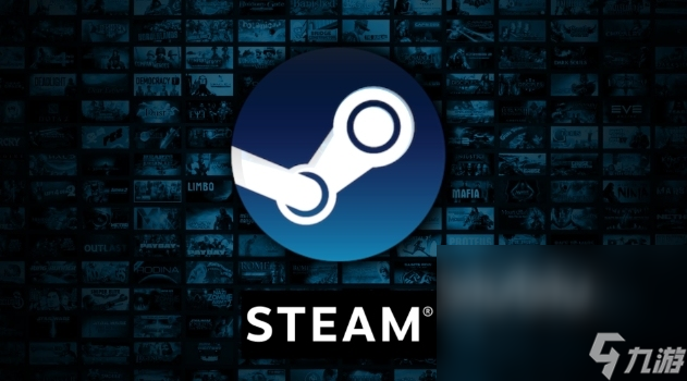 steam加速器用哪个好 steam加速器下载地址推荐