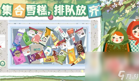 无网单机游戏大全移动版休闲有哪些2025 不用网的单机休闲游戏大全截图