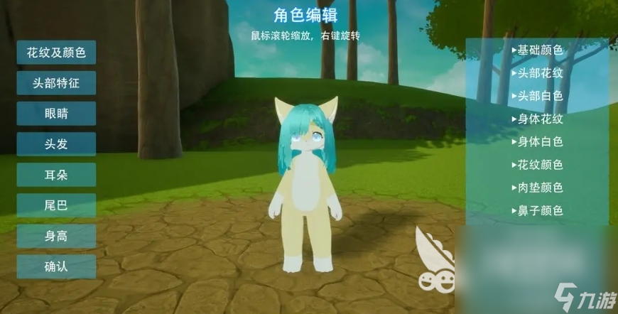 星源遗境下载渠道在哪里 星源遗境免费下载地址分享