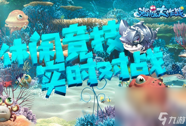 四人迷你小游戏下载介绍2025 优质的四人迷你小游戏合集