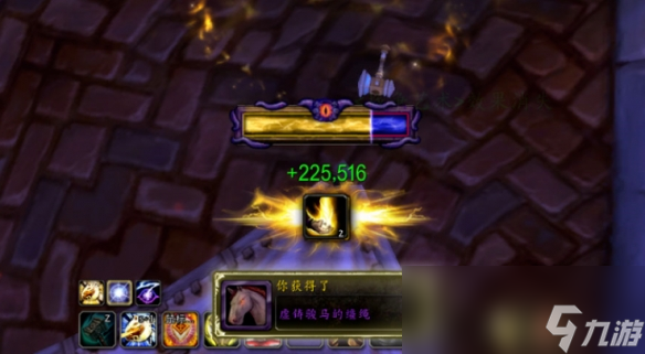 魔兽世界虚铸骏马怎么获得