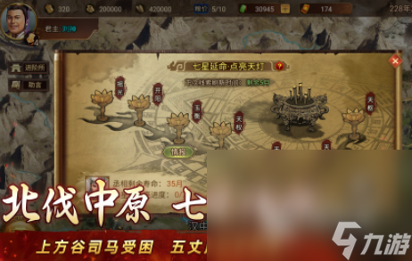 热门的适合长期玩的三国手游有哪些 2025好玩的三国游戏排行榜