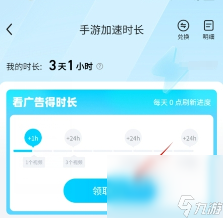 黑色信标加速器下载安装地址介绍 黑色信标加速器下载安装链接分享