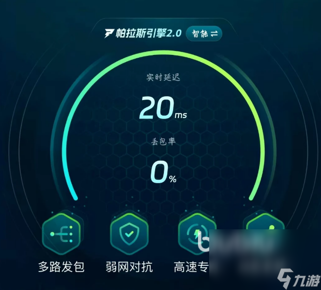黑色信标卡顿闪退怎么办 黑色信标卡顿闪退解决方法