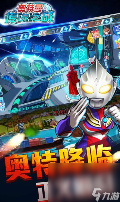 泰罗奥特曼游戏有哪些介绍2025 高质量的泰罗奥特曼游戏汇总