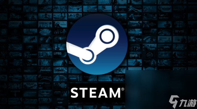steam加速器用哪个好 steam加速器下载链接分享截图