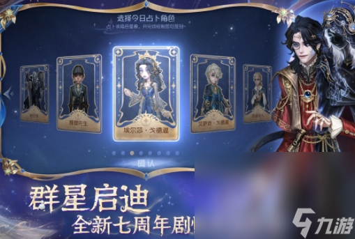 受欢迎的勇敢者的游戏有哪些 2025勇敢者喜欢挑战的游戏大全截图