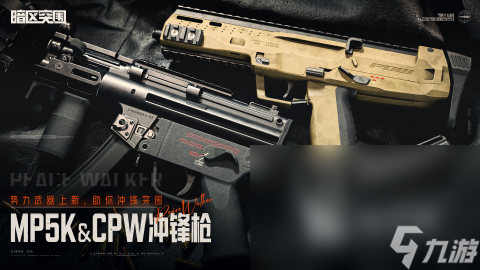 第一人称高画质射击手游有哪些2025 最火的第一人称射击游戏推荐