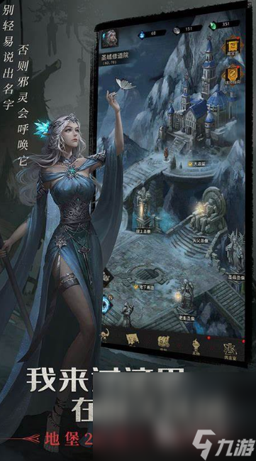 魂系列游戏有哪些介绍2025 耐玩的魂系列游戏汇总
