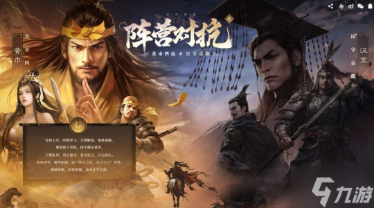 大的来了!《三国:谋定天下》超爽S7赛季“汉祚黄天”今日上线!