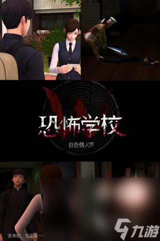 精彩的校园解谜游戏推荐2025 超好玩的校园内解密手游大盘点