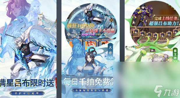 热门的适合长期玩的三国手游有哪些 2025好玩的三国游戏排行榜