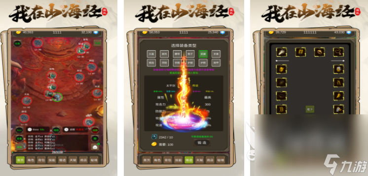 躺平发育游戏排行榜 2025能躺平发育的游戏推荐