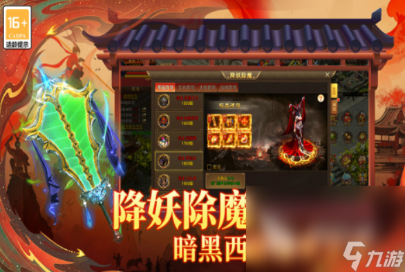 复古传奇手游推荐 2025必玩的复古传奇手游大全