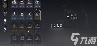 燕云十六声如何获取玉-燕云十六声玉获取方法介绍
