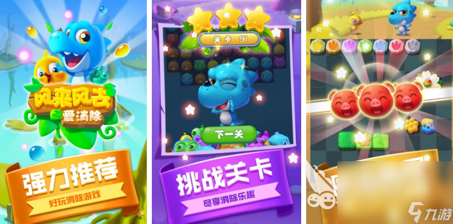 免费免登录游戏有哪些 2025耐玩的免登录游戏合集