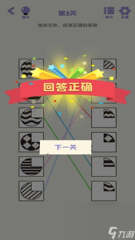 当下玩什么游戏可以变聪明2025 能够变聪明的游戏大全