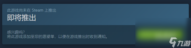 纪念碑谷3发售价格是多少 纪念碑谷3发售平台介绍