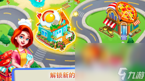 好玩的做饭小游戏有哪些2025 热门的做饭游戏大全