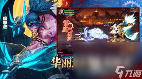 精彩的修罗游戏推荐2025 最热血的修罗手游排行榜
