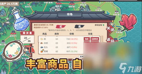 网游单机有哪些介绍2025 高质量的网游单机一览