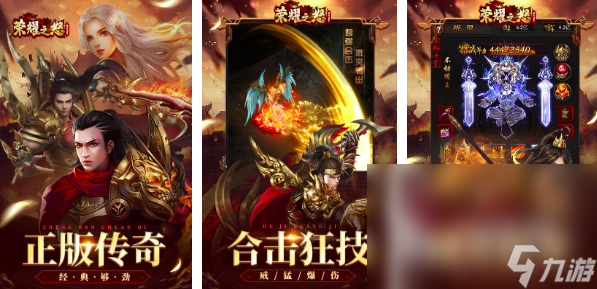 2025荣耀游戏有哪些 好玩的荣耀主题游戏盘点