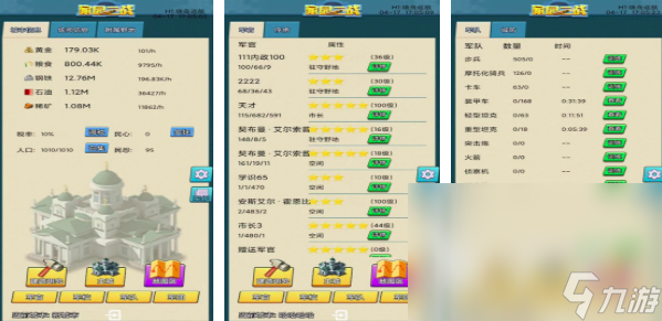 二战版图扩张类游戏单机有哪些2025 免费的二战手游合集