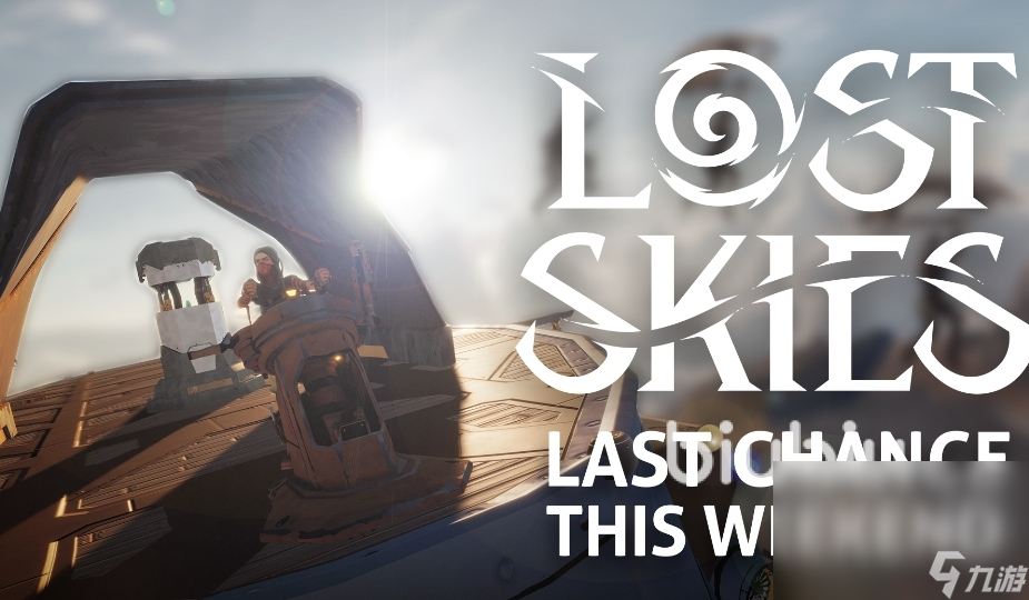 失落的天空下载慢怎么办 LostSkies快速下载攻略