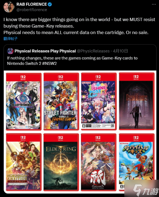 Switch 2“游戏钥匙卡”遭玩家抵制！买卡带却没游戏